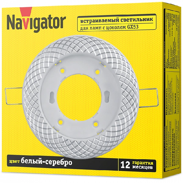 Светильник 93 072 NGX-R11-001-GX53 Сетка бел./серебр. Navigator 93072