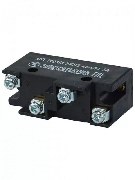 Микропереключатель МП 1101М исп.01 Электротехник ET523362