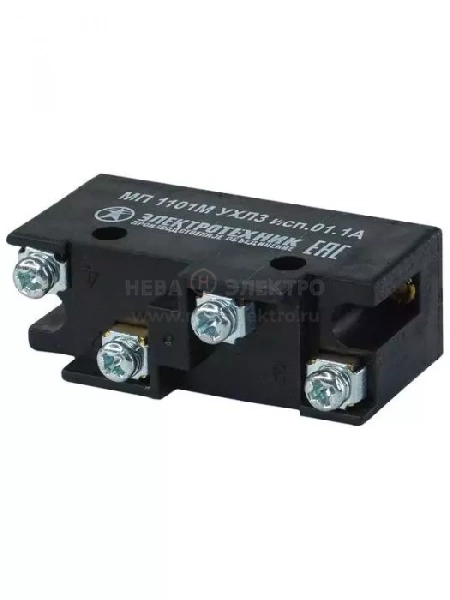 Микропереключатель МП 1101М исп.01 Электротехник ET523362