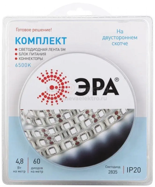 Комплект светодиодной ленты 2835kit-4.8-60-12-IP20-6500 холод. бел. 12В (в комплекте: LED лента на двустороннем скотче; источник питания; коннекторы) (уп.5м) Эра Б0043061