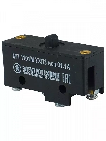 Микропереключатель МП 1101М исп.01 Электротехник ET523362