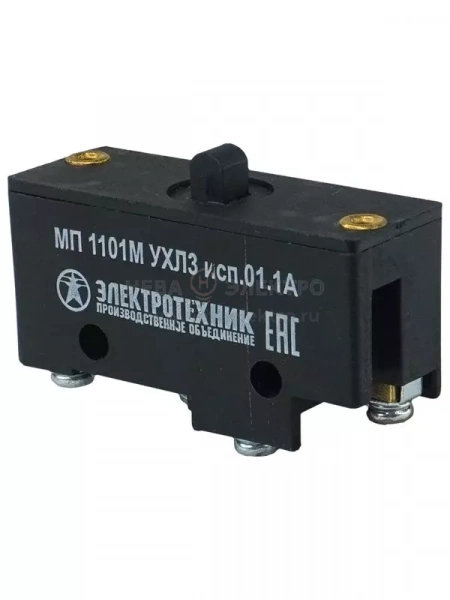 Микропереключатель МП 1101М исп.01 Электротехник ET523362