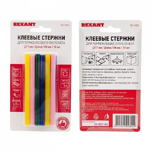 Стержень клеевой d7.4мм L100мм разноцв. (уп.12шт) Rexant 09-1020