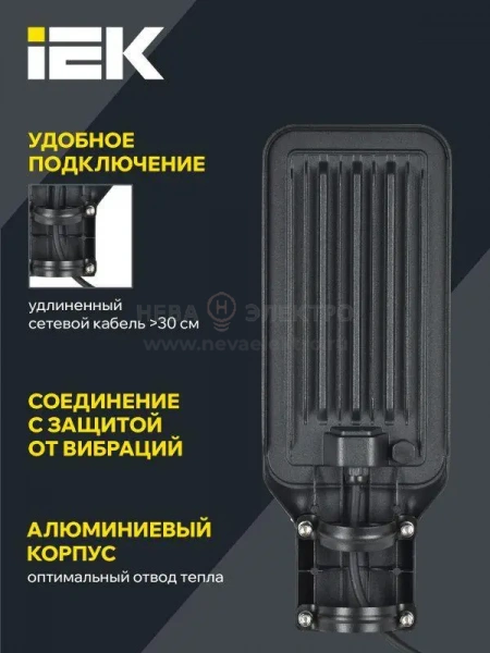 Светильник светодиодный ДКУ 1011-50Ш 5000К IP65 консольный IEK LT-DKU1-1011-050-50-K03