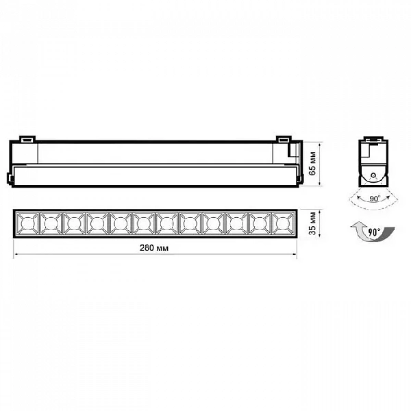 Светильник светодиодный трековый PTR 2120R 20Вт 3000К IP40 280мм 30град. BL черн. JazzWay 5035317