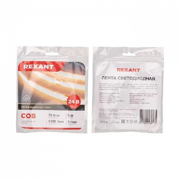 Лента светодиодная 24В COB 10Вт/м 384 LED/м 3000К 8мм IP20 (уп.5м) Rexant 147-100