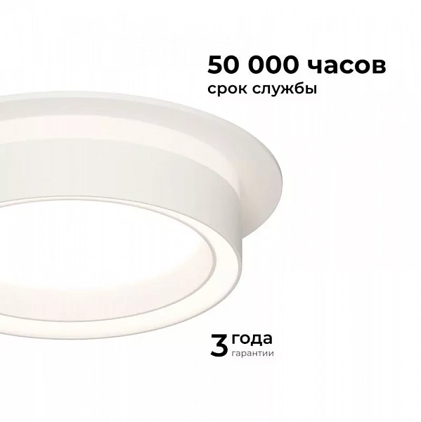 Светильник точечный Ray max 15Вт GX53 230В 50Гц встраив. под светодиод. лампу бел. Apeyron 16-100
