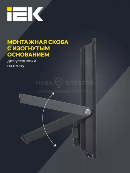 Прожектор светодиодный СДО 06-150 6500К IP65 черн. IEK LPDO601-150-65-K02