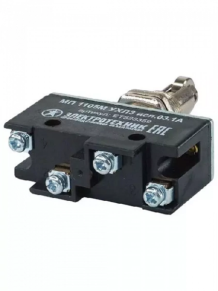 Микропереключатель МП 1105М исп.03 Электротехник ET523359