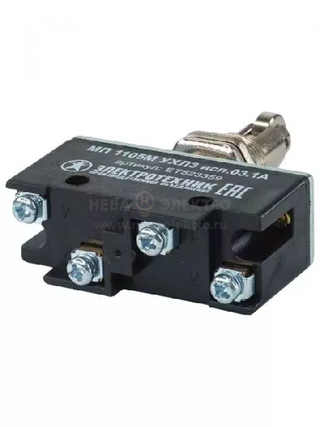 Микропереключатель МП 1105М исп.03 Электротехник ET523359