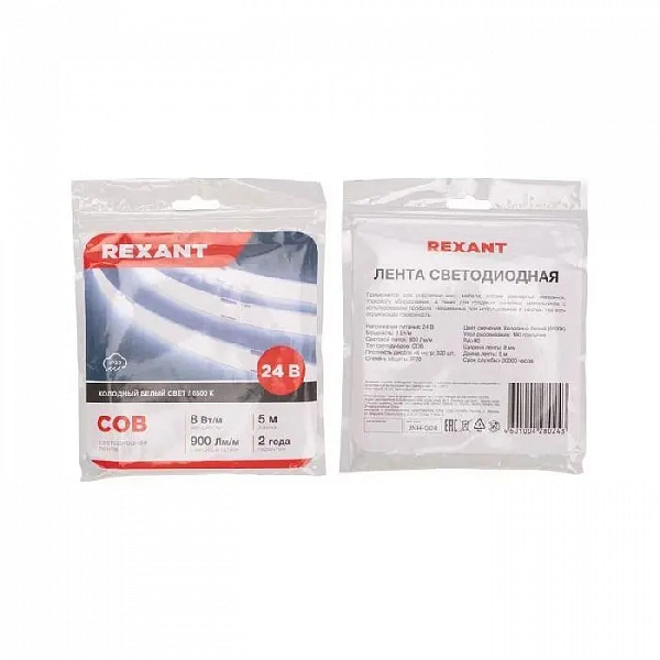 Лента светодиодная 24В COB 8Вт/м 320 LED/м 6500К 8мм IP20 (уп.5м) Rexant 147-112