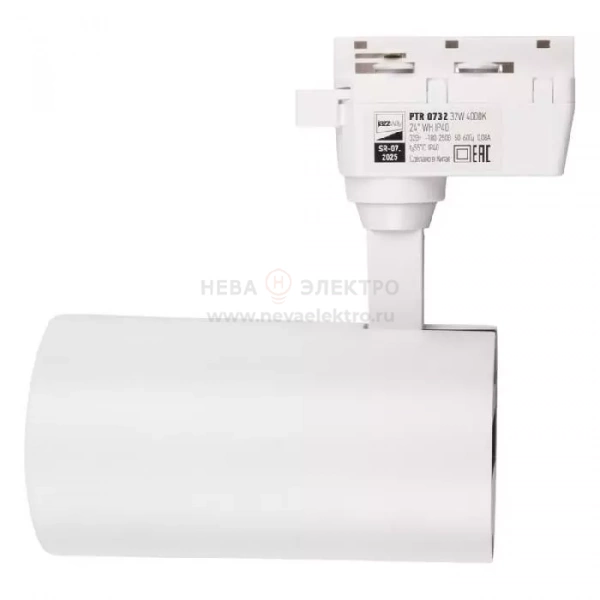 Светильник светодиодный трековый PTR 0732 32Вт 4000К IP40 24град. WH бел. Pro JazzWay 5015265