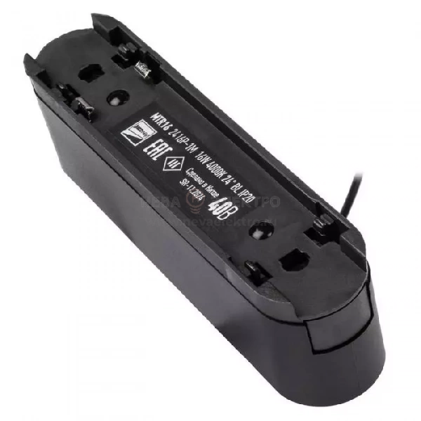 Светильник светодиодный трековый MTR16 2416P-1m 16Вт 4000К 24град. BL IP20 низковольтный Pro черн. JazzWay 5056831