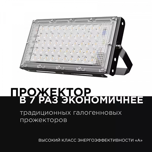 Прожектор светодиодный "трансформер" smd 30Вт 4000К IP65 4000лм 220В 212х107х27мм черн. Apeyron 05-42