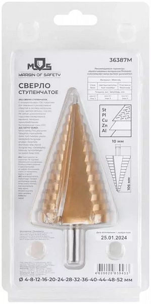 Сверло ступенчатое HSS по металлу 13 ступеней 4-8-12-16-20-24-28-32-36-40-44-48-52мм MOS 36387М