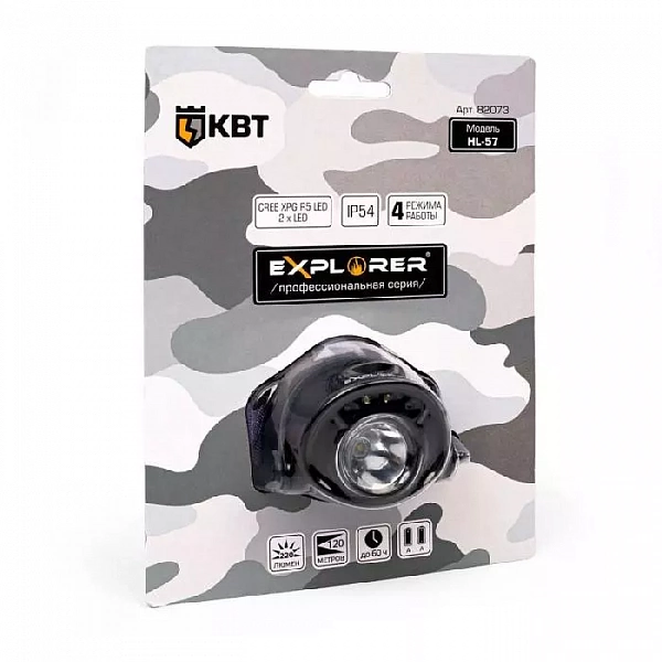 Фонарь налобный Explorer HL-57 КВТ 82073