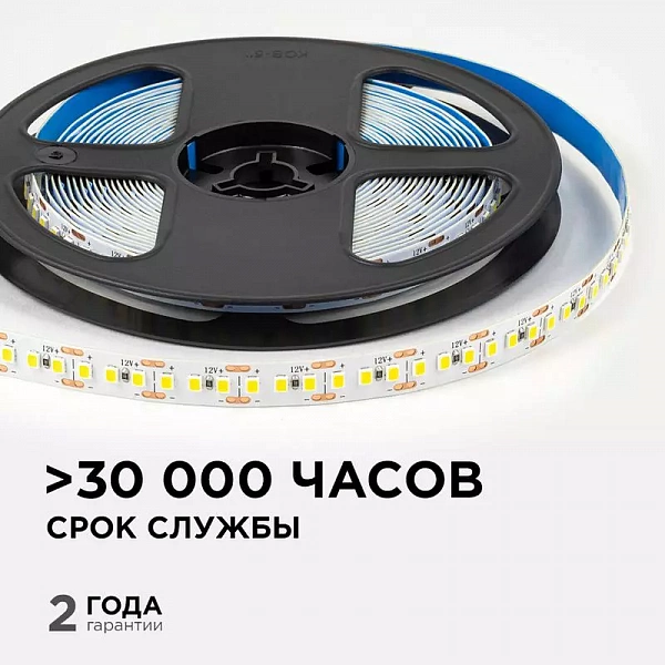 Лента светодиодная 12В 14.4Вт/м 1600 лм/м 4000К smd2835 180д/м IP20 подложка 8мм (уп.5м) OGM LSE-263