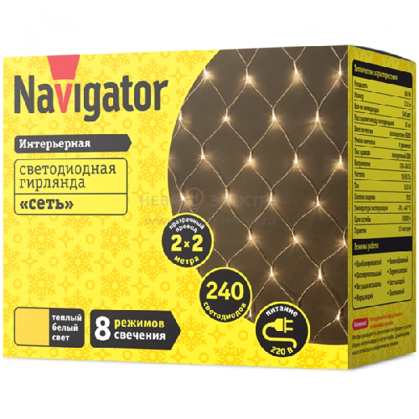 Гирлянда светодиодная 61 850 NGF-N01-240WW-12-2х2m-230-TR-IP20 Navigator 61850