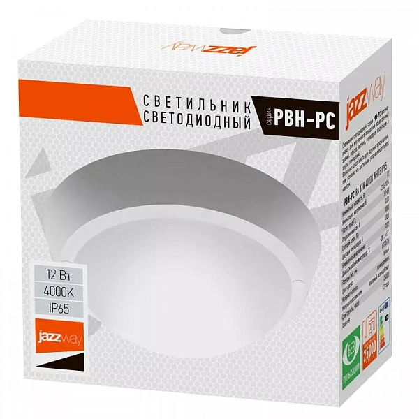 Светильник светодиодный "Банник" PBH-PC-RA 12Вт 4000К IP65 ЖКХ ДБП пылевлагозащ. JazzWay 1024626A