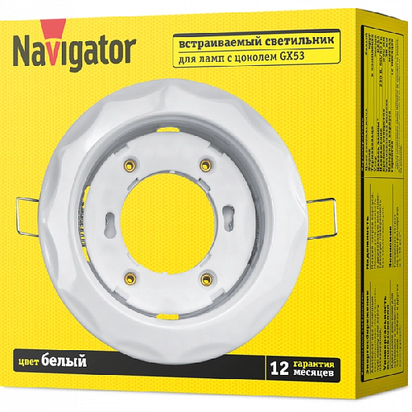 Светильник 93 058 NGX-R9-001-GX53 Звезда бел. Navigator 93058