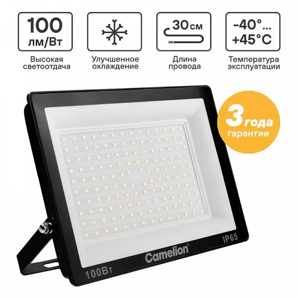 Прожектор светодиодный LFL-10004 C02 LED SMD 100Вт IP65 6500К 10000лм 230В 245х233.5Х31 черн. Camelion 16333
