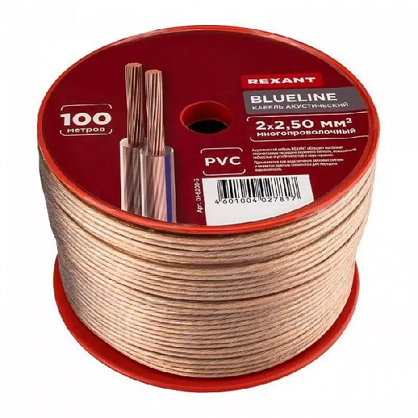 Кабель Stereo 2х2.5 BLUE LINE (уп.100м) Rexant 01-6208-3