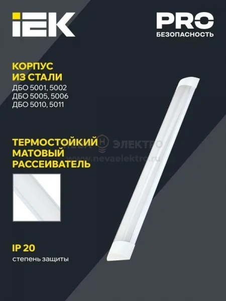 Светильник светодиодный ДБО 5006 36Вт 6500К IP20 1200мм линейный металл IEK LDBO0-5006-36-6500-K02