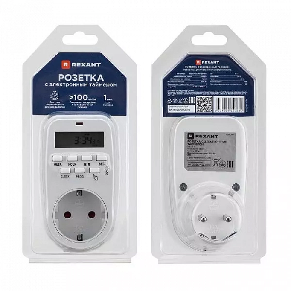 Розетка с электронным таймером RX-31А Rexant 11-6010