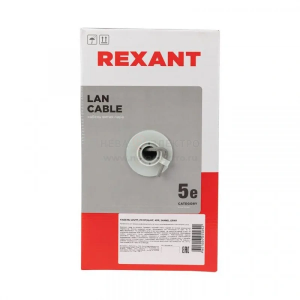 Кабель витая пара U/UTP кат.5E 4х2х24AWG solid CU ZH нг(А)-HF сер. (305м) Rexant 01-0069