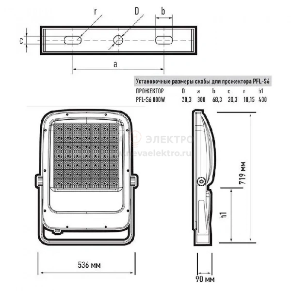 Прожектор светодиодный PFL-S6 800Вт 6500К IP65 60град. ДО с клапаном выравнивания давления закален. стекло Pro+ JazzWay 5047396
