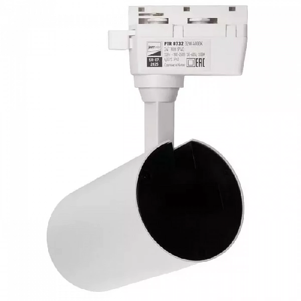 Светильник светодиодный трековый PTR 0732 32Вт 4000К IP40 24град. WH бел. JazzWay 5015265