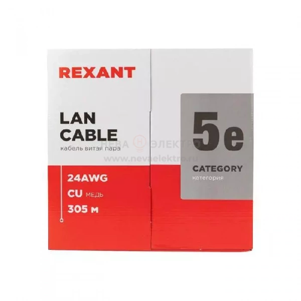 Кабель витая пара U/UTP кат.5E 4х2х24AWG LSZH нг(А)-HF INDOOR SOLID сер. LIGHT (305м) Rexant 01-0059