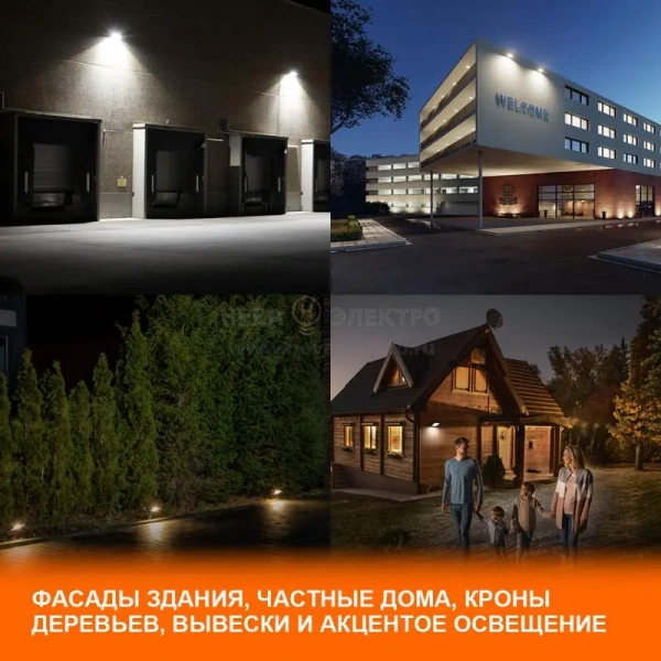 Прожектор светодиодный 200Вт 6500К IP65 18000лм ДО LEDVANCE 4058075709478