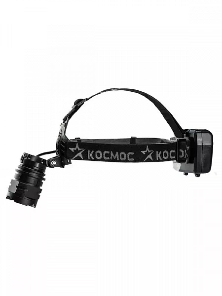 Фонарь налобный аккум. 10Вт Laser LED/Li-ion18650 3х1200мА.ч алюм. КОСМОС KOC854Lit