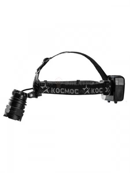 Фонарь налобный аккум. 10Вт Laser LED/Li-ion18650 3х1200мА.ч алюм. КОСМОС (KOC854Lit)