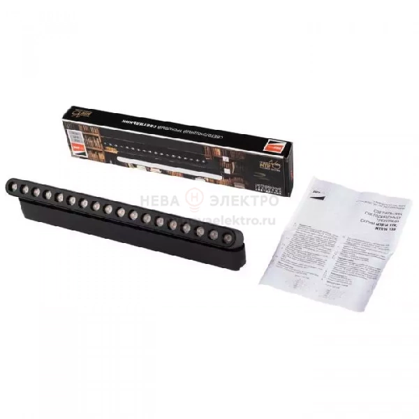 Светильник светодиодный трековый MTR16 1318R 18Вт 3000К spot 36град. BL IP20 низковольтный Pro черн. JazzWay 5057036