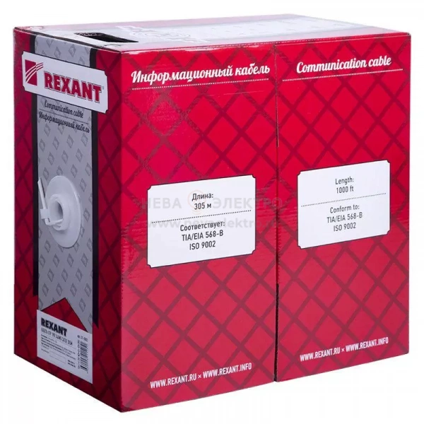 Кабель витая пара U/UTP кат.5E 1х2х24AWG solid CU PVC сер. (м) Rexant 01-0002