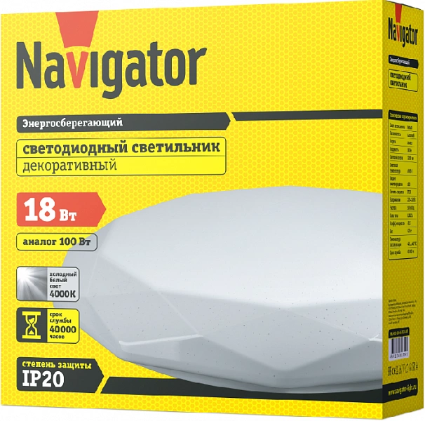 Светильник 61 754 NBL-R10-18-4K-IP20-LED алмаз Navigator 61754