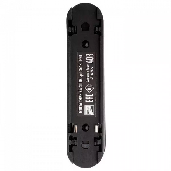 Светильник светодиодный трековый MTR16 1306R 6Вт 3000К IP20 spot 36град. BL низковольтный черн. Pro JazzWay 5056954