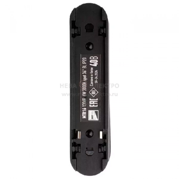 Светильник светодиодный трековый MTR16 1306R 6Вт 3000К spot 36град. BL IP20 низковольтный Pro черн. JazzWay 5056954