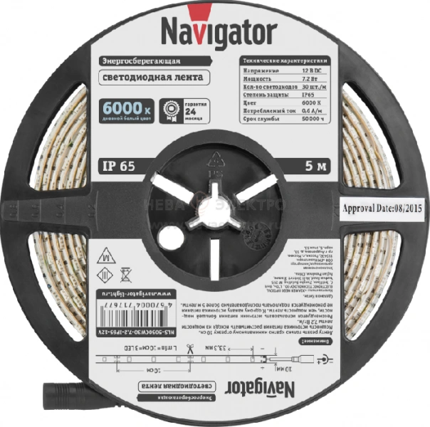 Лента светодиодная 71 767 NLS-5050CW30-7.2-IP65-12V R5 7.2Вт/м (уп.5м) Navigator 71767