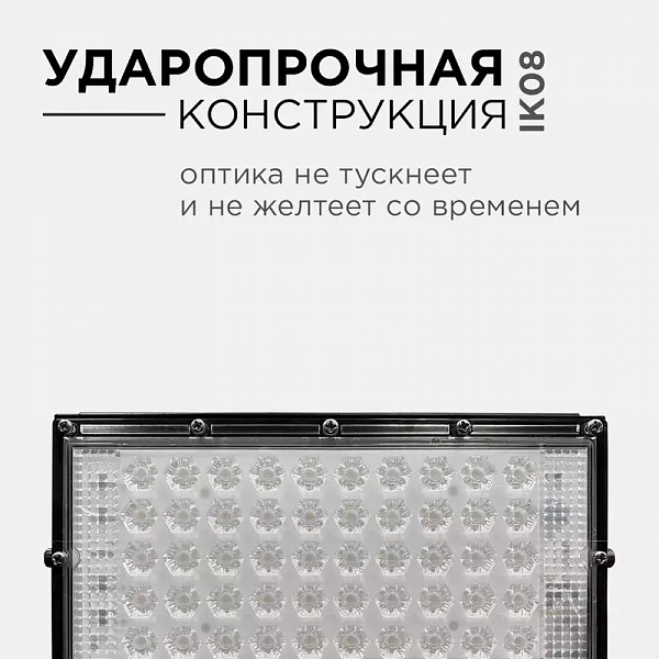 Прожектор светодиодный "трансформер" smd 30Вт 4000К IP65 4000лм 220В 212х107х27мм черн. Apeyron 05-42