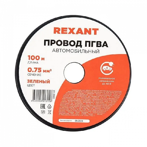 Провод ПГВА 0.75 З бухта (м) Rexant 01-6503