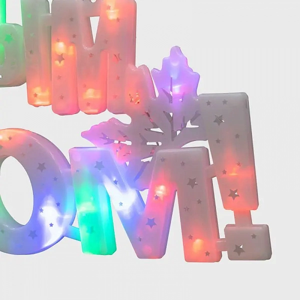 Фигура светодиодная "С НОВЫМ ГОДОМ" 42х19см 35LED мультиколор (RG/RB) Neon-Night 501-004