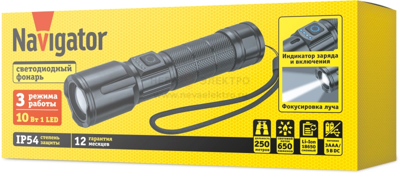 Фонарь аккумуляторный ручной 95 660 NPT-CM20-ACCU алюм. 3 реж 1LED 10Вт Li-ion 4.2В 1200мАч Navigator 95660