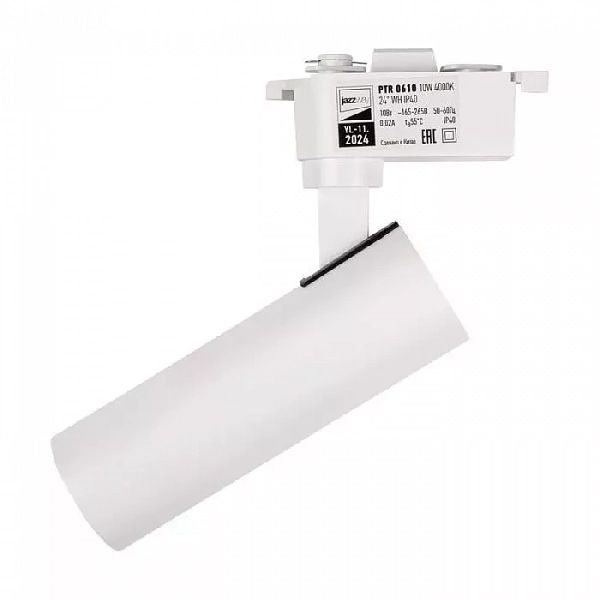 Светильник светодиодный трековый PTR 0610 10Вт 4000К IP40 24град. WH бел. JazzWay 5035737