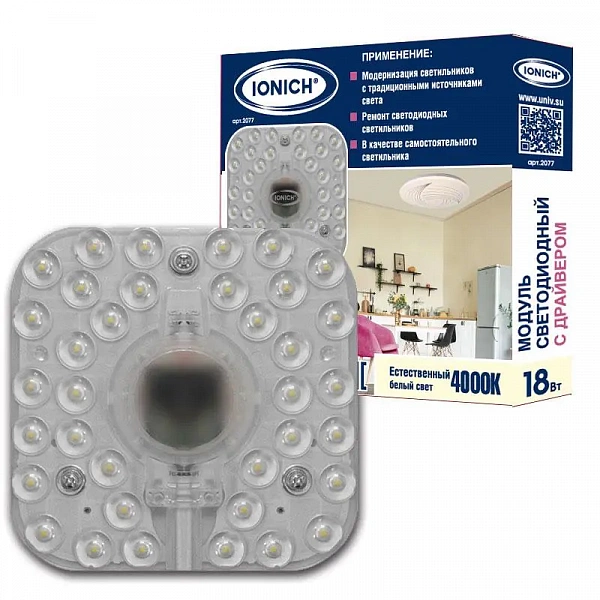 Модуль светодиодный ILED-SMD2835-18-1440-230-4000-140-IP20 для декоративных светильников 18Вт 1440лм 230В 4000К 140х140мм IP20 IONICH 2077