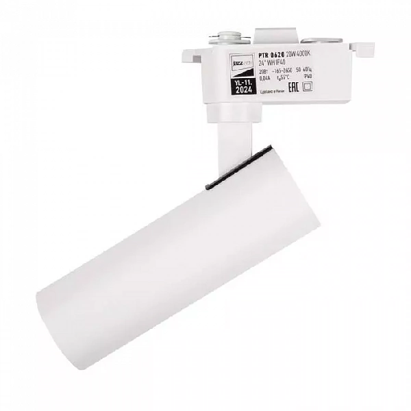 Светильник светодиодный трековый PTR 0620 20Вт 4000К IP40 24град. WH бел. JazzWay 5035812