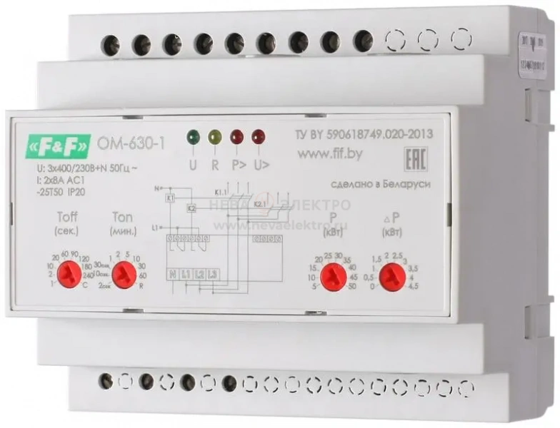 Ограничитель мощности OM-630-1 (трехфазный; многофункциональный; 5-50кВт; функция реле напряжения; 2NO/NC 2х8А USB порт для установки параметров; монтаж на DIN-рейке) F&F EA03.001.008