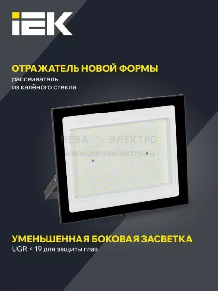 Прожектор светодиодный СДО 06-150 6500К IP65 черн. IEK LPDO601-150-65-K02